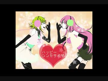 【ハッピーシンセサイザ】歌わせて頂いた【KSK】