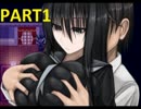 【実況】先輩にセクハラしながら探索する新感覚ホラーゲーム【PART1】　