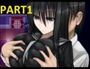 【実況】先輩にセクハラしながら探索する新感覚ホラーゲーム【PART1】　