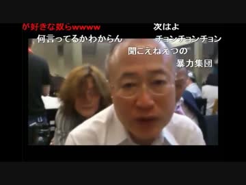 生活保護詐欺師と一緒に酒を飲む民主有田ヨシフ先生