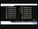 【櫂螺杯】素のテンションでマリカー実況プレイPart86【ちゃぴ視点】