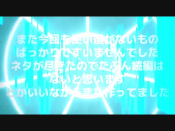 【AviUtl】小技まとめ3