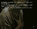 【実況】滑舌をよくするためにノベルをやる【暑いから】Part15