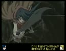 【改造FE】烈火の剣IF(IFの人々禁止縛り) その１２