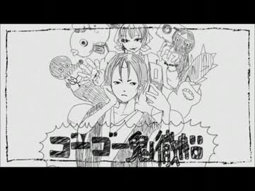 ゴーゴー鬼徹船【完成】