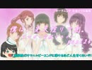 【アマガミ】僕は、先天性リア充。【実況プレイ】 part24