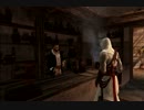 【実況】派手に暗殺・アサシンクリード Part14