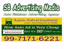 Auto Rickshaw Advertising Agency,9971716221