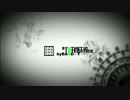 【M3-2014春】Odin【クロスフェードPV】