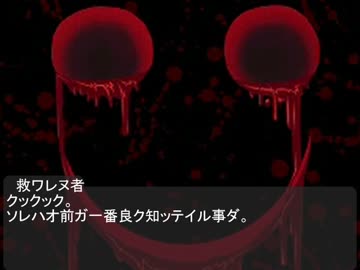 現代入り【幻想鍵設録】～繋がる思い～第10話