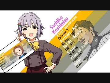 サンユキじゃんがりあん畜