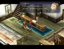 【実況】空の軌跡を初プレイしてみる。Part64