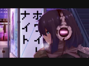 【IA】ホワイトナイト【オリジナル曲】