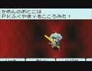 【実況】独り立ちした男がMOTHER3をプレイ42