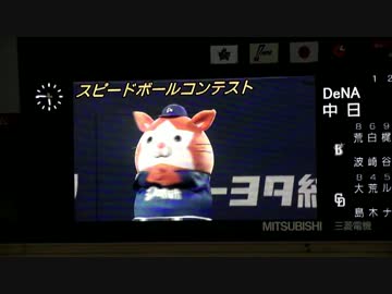 人気の スピードボールコンテスト 動画 3本 ニコニコ動画