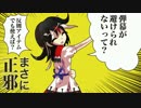 CM_test.mp4