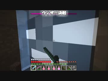 【Minecraft】地上なんて無かった 第56話