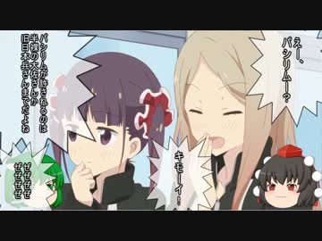 【ゆっくり実況】完璧で幸福なTitanfall-Part1【タイタン落ちる】