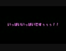 【音MAD】ナイト・オブ・咲良【ナイト・オブ・ナイツ】