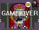 ゲーム実況は１日１分まで！10DEATH　258