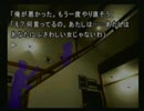 【実況】(音調整版)女子達で「かまいたちの夜」初プレイ実況part40(ピンク)