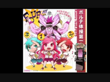 SDVX II 収録曲　第31弾　4月11日更新