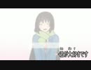 【ニコカラ】伝えたい言葉はただひとつ【on vocal】