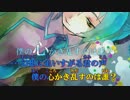 【ニコカラ】コントラスト【off vocal】