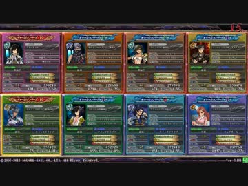 【LOV3】地雷デッキでヴァミSを目指すpart22【毘沙門天】