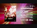 【M3 2014春】ミュージックビデオ、VJ特化映像素材集 「Identity」