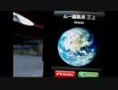 2013年12月09日 通称妖怪博士 哲学堂公園 Part3