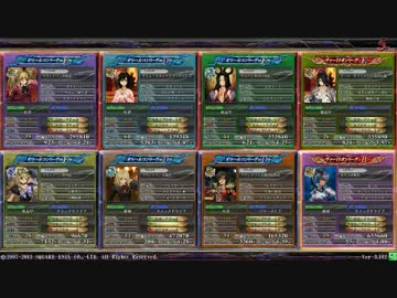 【LOV3】地雷デッキでヴァミSを目指すpart23【毘沙門天】