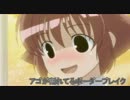 【SB最上位戦】アゴが割れてるボーダーブレイク　76