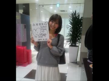 【永井先生】みさお動画鑑賞（2014/04/21）