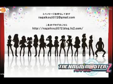 【永井先生】雑談（2014/04/21）