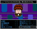 ニートのヒマジンが【HOME TOWN WORK】はじめましたpart16