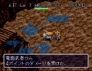 【実況】風来のシレン！いざフェイの最終問題！～TM編～part.3