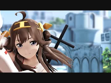 [MMD]　金剛で「えれくとりっく・えんじぇぅ」