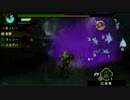 [実況]元スイマーと元サバイバリストが今更狩猟生活Part.10[MHP3]