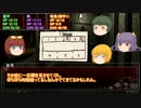【ゆっくりTRPG】ごく普通のクトゥルフ神話TRPG その5