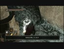 ダークソウル2を初見実況プレイしてみた【Part41】
