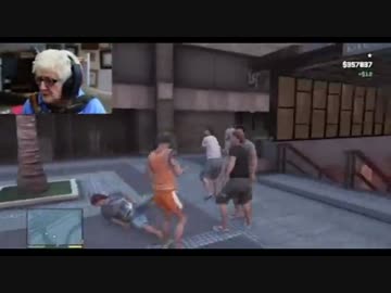 GTA５プレーする、ばあちゃんやべ～～