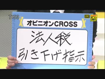 モーニングCROSS 2014/04/22