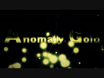 【ニコカラ】Anomaly　Gold《on　vocal》