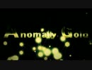 【ニコカラ】Anomaly　Gold《off　vocal》
