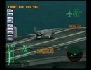 (DC)エアロダンシングF:F-4Jが空母着艦後に破壊され爆発しながらトーイング