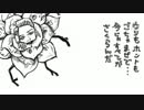 【自作・オリジナル曲】　こんらんのかたまり