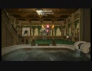 【FF14】ダイナミック入浴【新生エオルゼア】