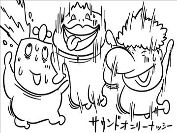 いい大人達が公式生放送出演にあたり本気で反省会を開いてみた。part13