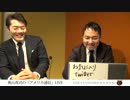 ホッキョク熊から学ぶ国際政治学（笑）｜奥山真司の「アメリカ通信」LIVE (20140411)_005｜STJ